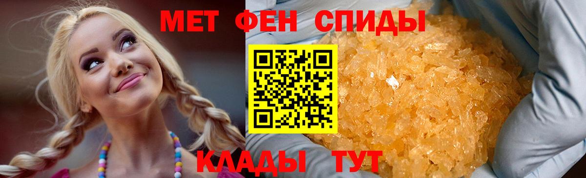 Прокопьевск  Амфетамин  Амфетамин  Вход с VPN  Amphetamine Розовый 