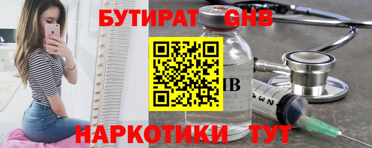 Мефедрон кристаллы  КЕТАМИН  Прокопьевск  МДМА  Вход с VPN  Бошки Шишки  COCAIN 