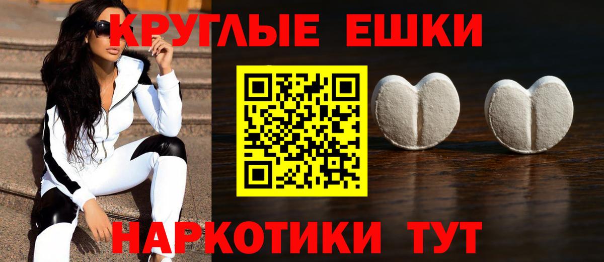 Ecstasy mix Прокопьевск