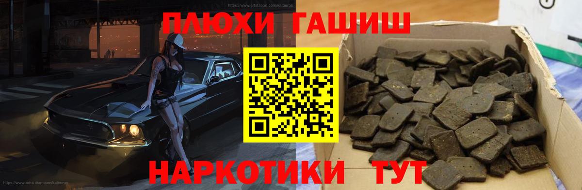 Гашиш Ice-O-Lator Прокопьевск