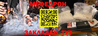 стаф Рязань