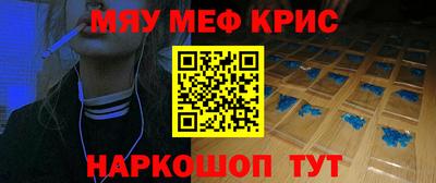 MDMA Рыбинск
