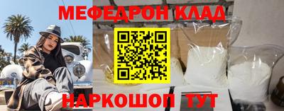 MDMA Рыбинск