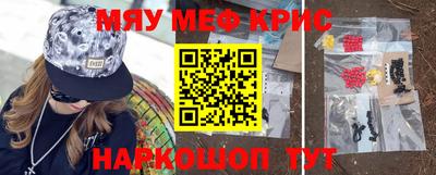 MDMA Рыбинск