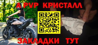 MDMA Рыбинск