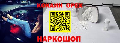 MDMA Рыбинск
