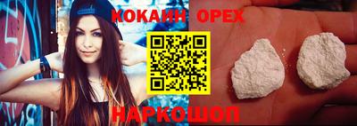 MDMA Рыбинск