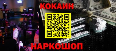 MDMA Рыбинск