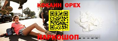 MDMA Рыбинск