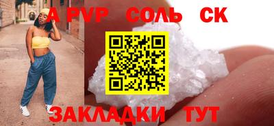 дмт Рузаевка