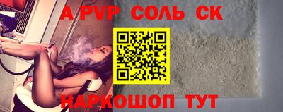 дмт Рузаевка