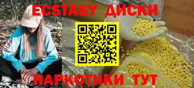 MDMA Рыбинск