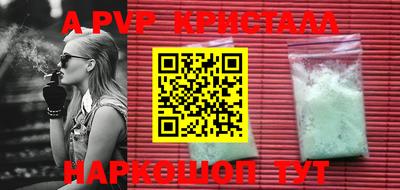 MDMA Рыбинск