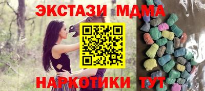дмт Рузаевка