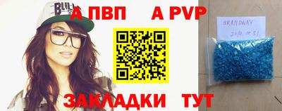 дмт Рузаевка
