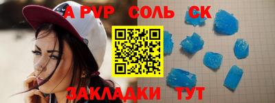 дмт Рузаевка