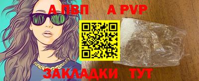 дмт Рузаевка