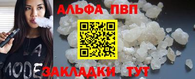 стаф Рязань