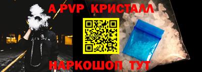 стаф Рязань