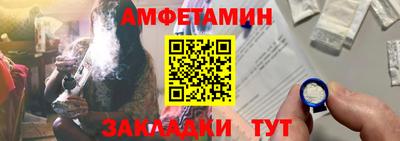 MDMA Рыбинск