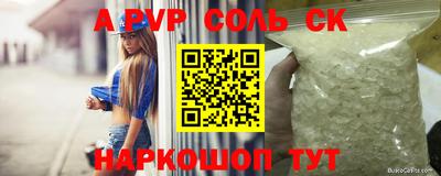 стаф Рязань