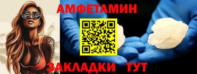 MDMA Рыбинск