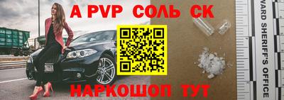 дмт Рузаевка
