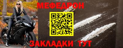стаф Рязань