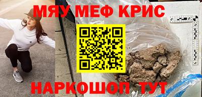 стаф Рязань
