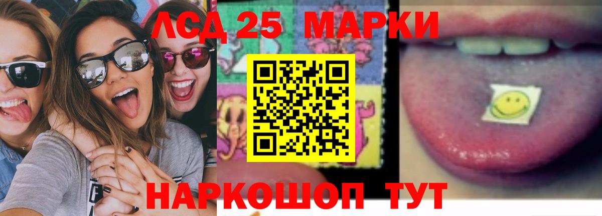 LSD-25 экстази кислота  Вход с VPN  ЛСД экстази  ЛСД экстази ecstasy  MEGA ТОР  Прокопьевск 