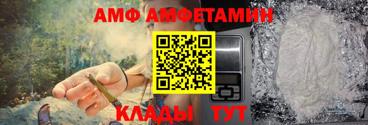 Прокопьевск  Метамфетамин винт  Метамфетамин винт  Первитин  Вход с VPN 