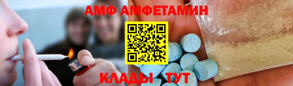 МЕТАМФЕТАМИН мет Прокопьевск